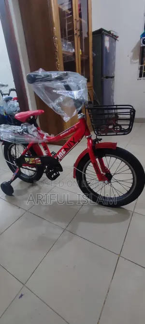 আই অ্যাম সাইকেল স্টোর সেকেন্ড হ্যান্ড
