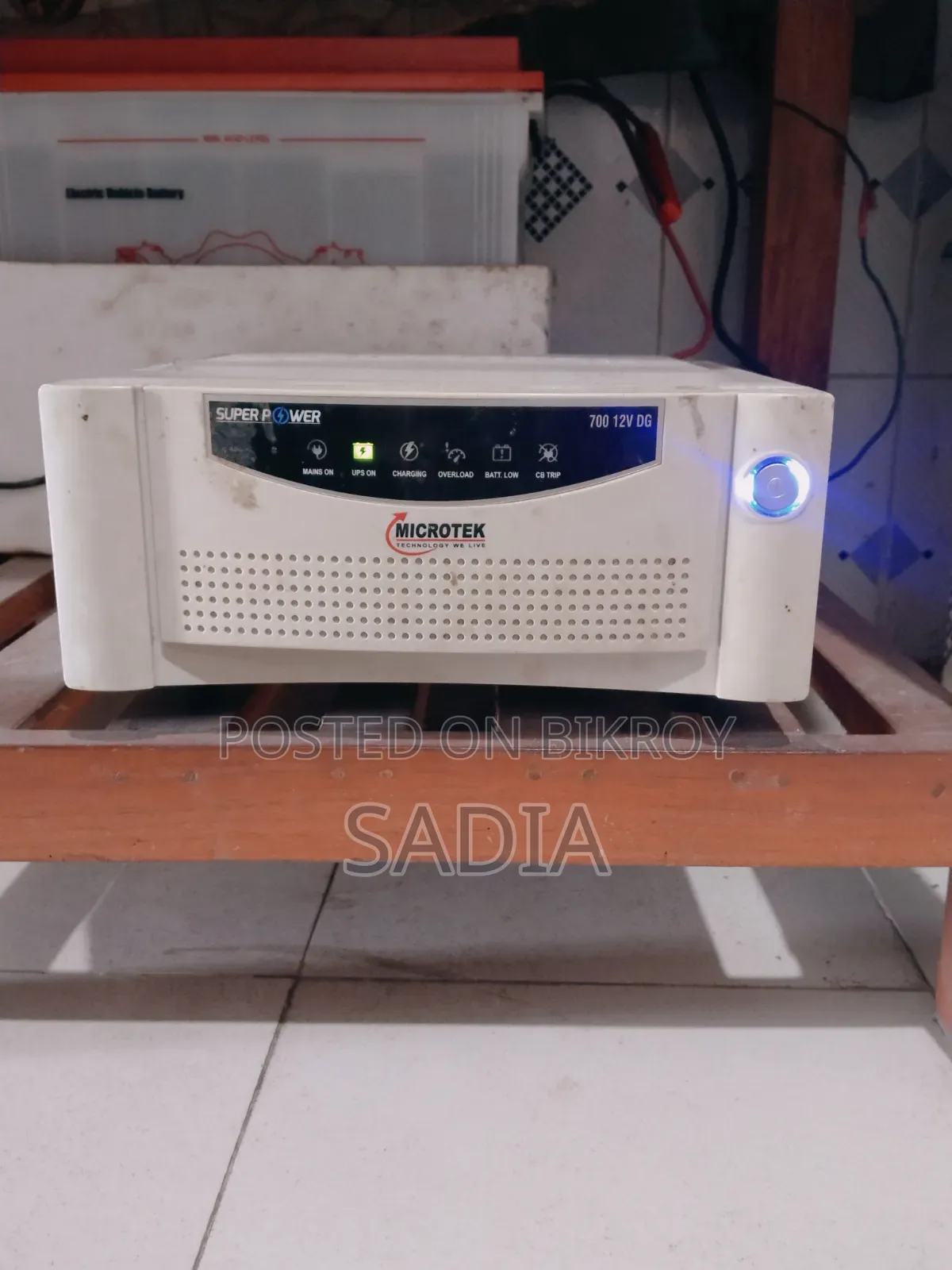 আইপিএস মেশিন