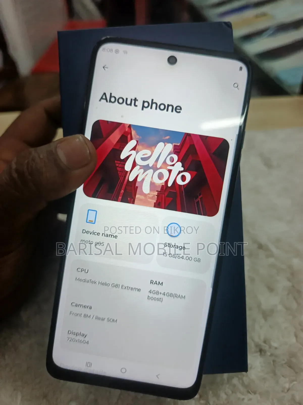 Motorola Moto G05 ৬৪ জিবি