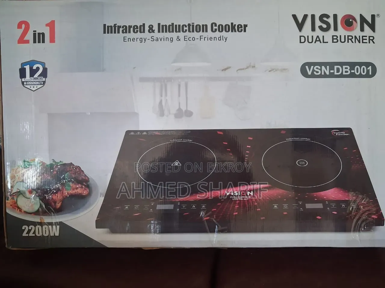 Vision Dual Burner Infrared and Induction Cooker (DB0001)