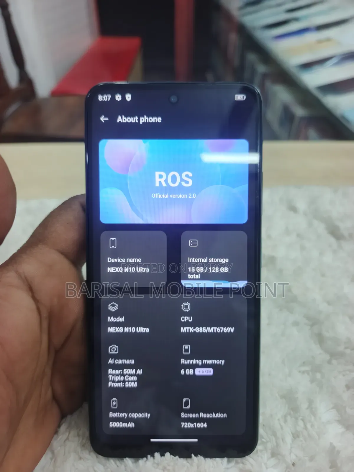 Walton NEXG N10 ULTRA ১২৮ জিবি ব্লু