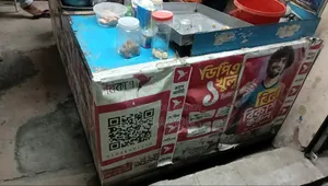 দোকানের রেক এবং অন্যান্য আসবাবপত্র