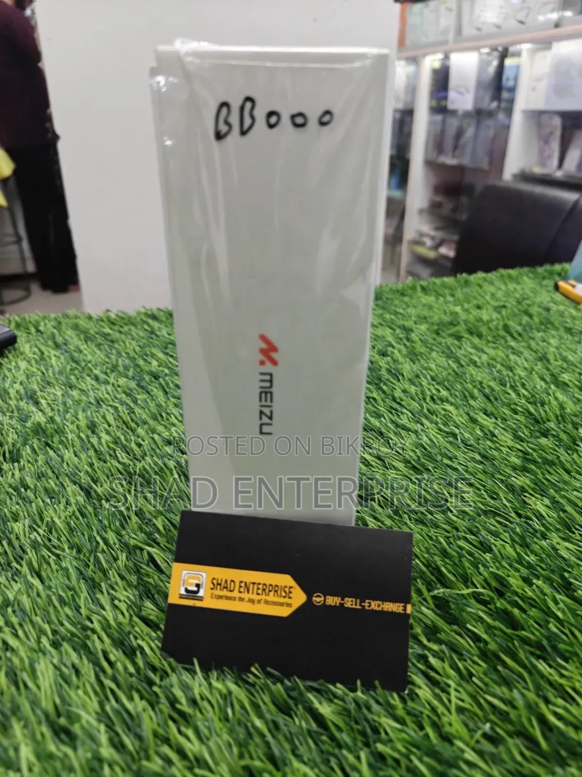 নিউ মেইজু লাকি ০৮ ২৫৬ জিবি