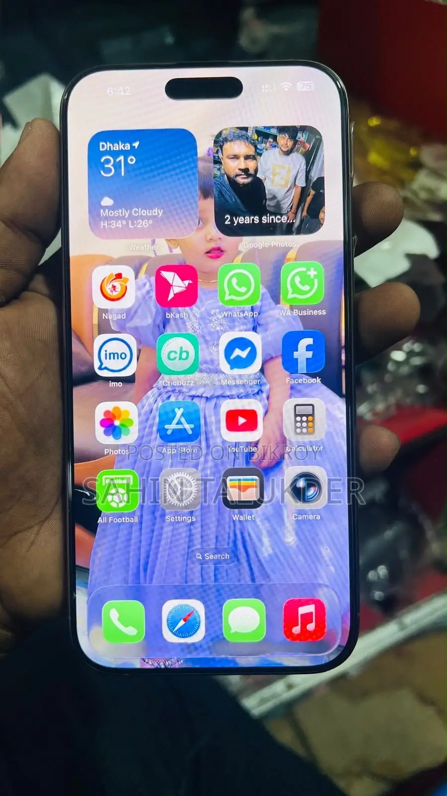 অ্যাপল আইফোন ১৬ প্রো ম্যাক্স ২৫৬ জিবি গ্রে