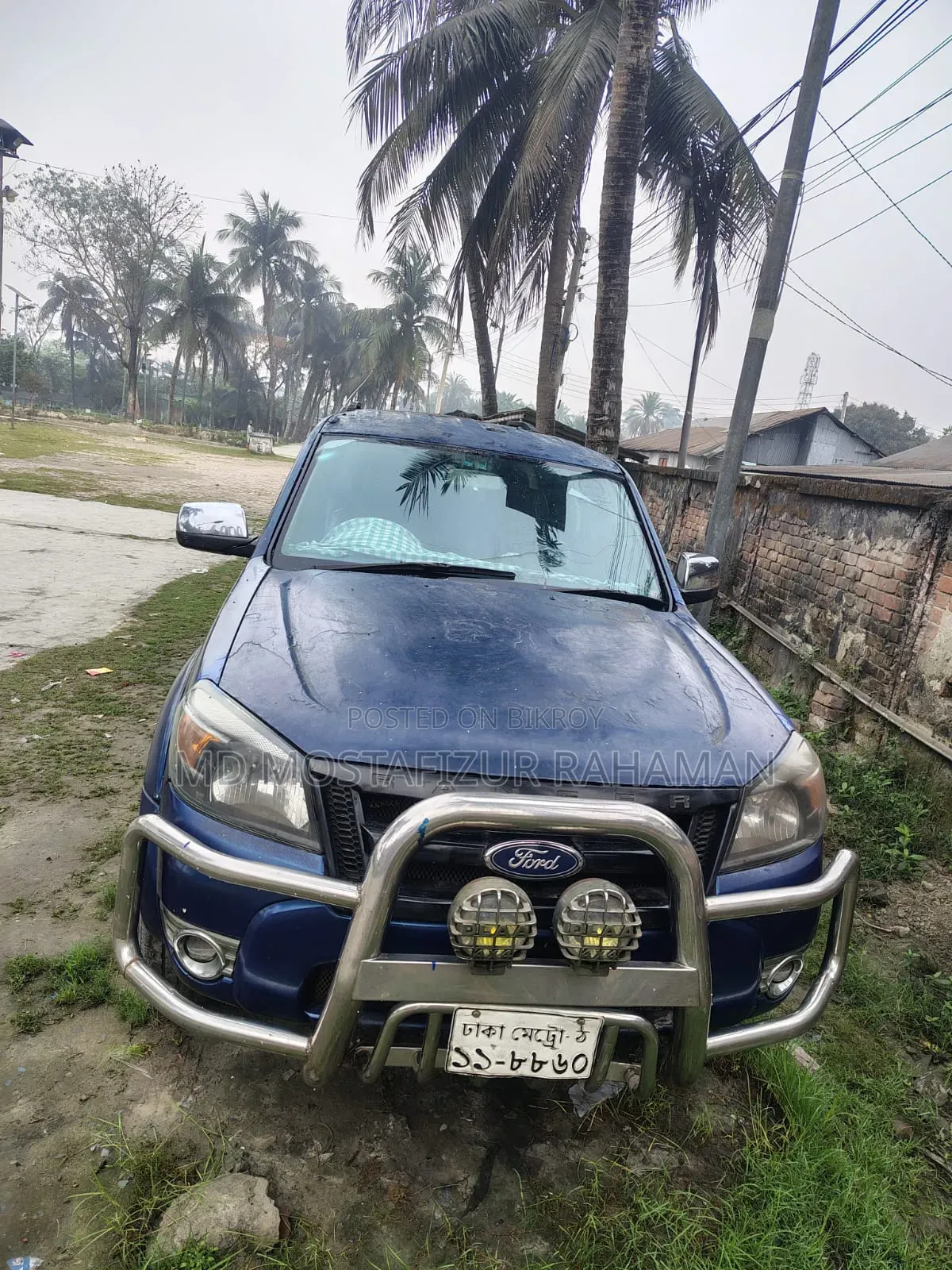 ফোর্ড কুরিয়ার ২০০৯ পার্ল