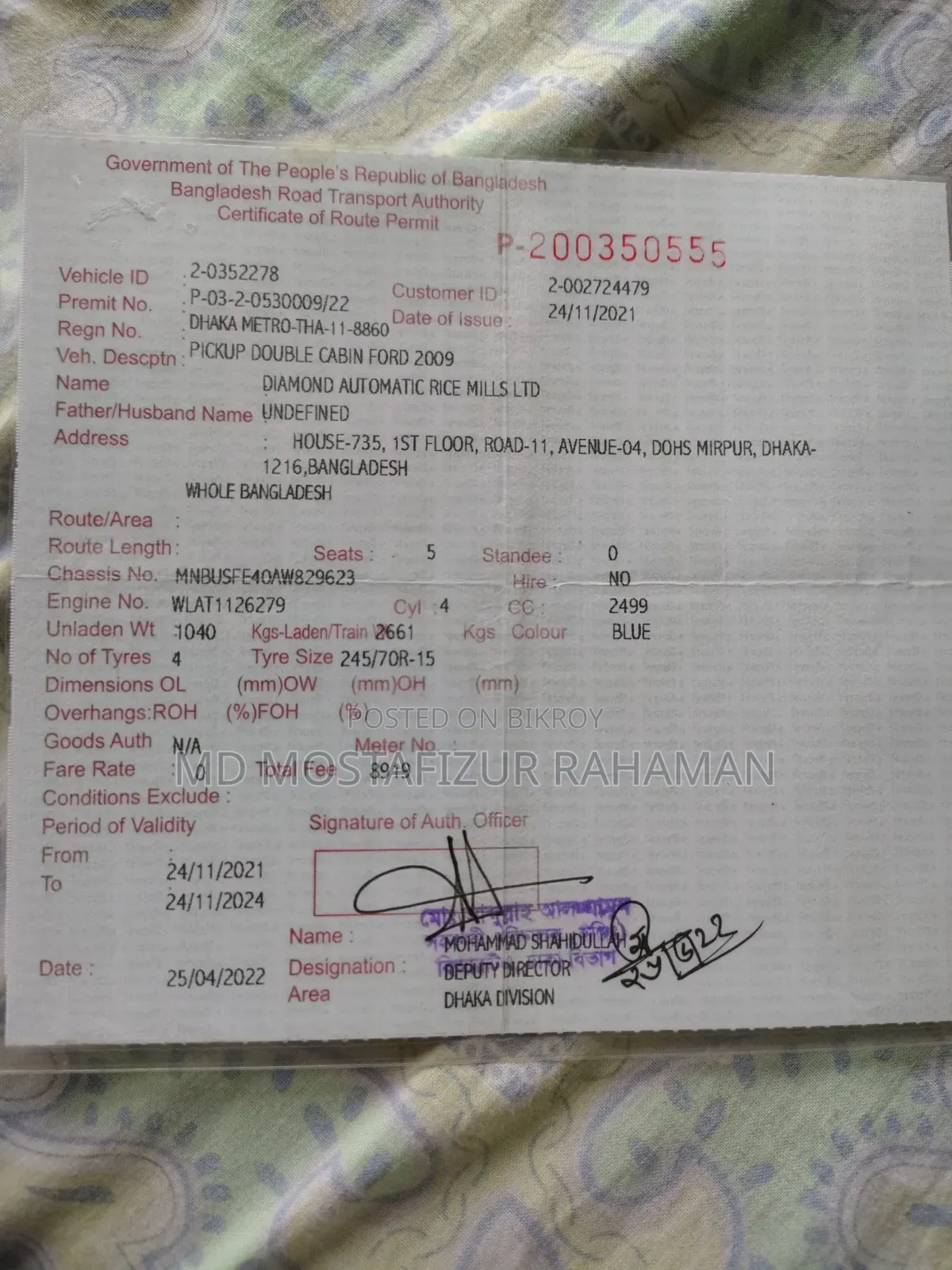 ফোর্ড কুরিয়ার ২০০৯ পার্ল