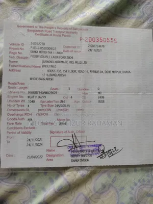 ফোর্ড কুরিয়ার ২০০৯ পার্ল