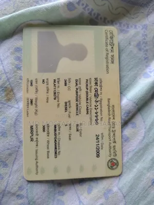 ফোর্ড কুরিয়ার ২০০৯ পার্ল