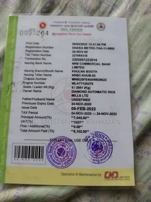 ফোর্ড কুরিয়ার ২০০৯ পার্ল