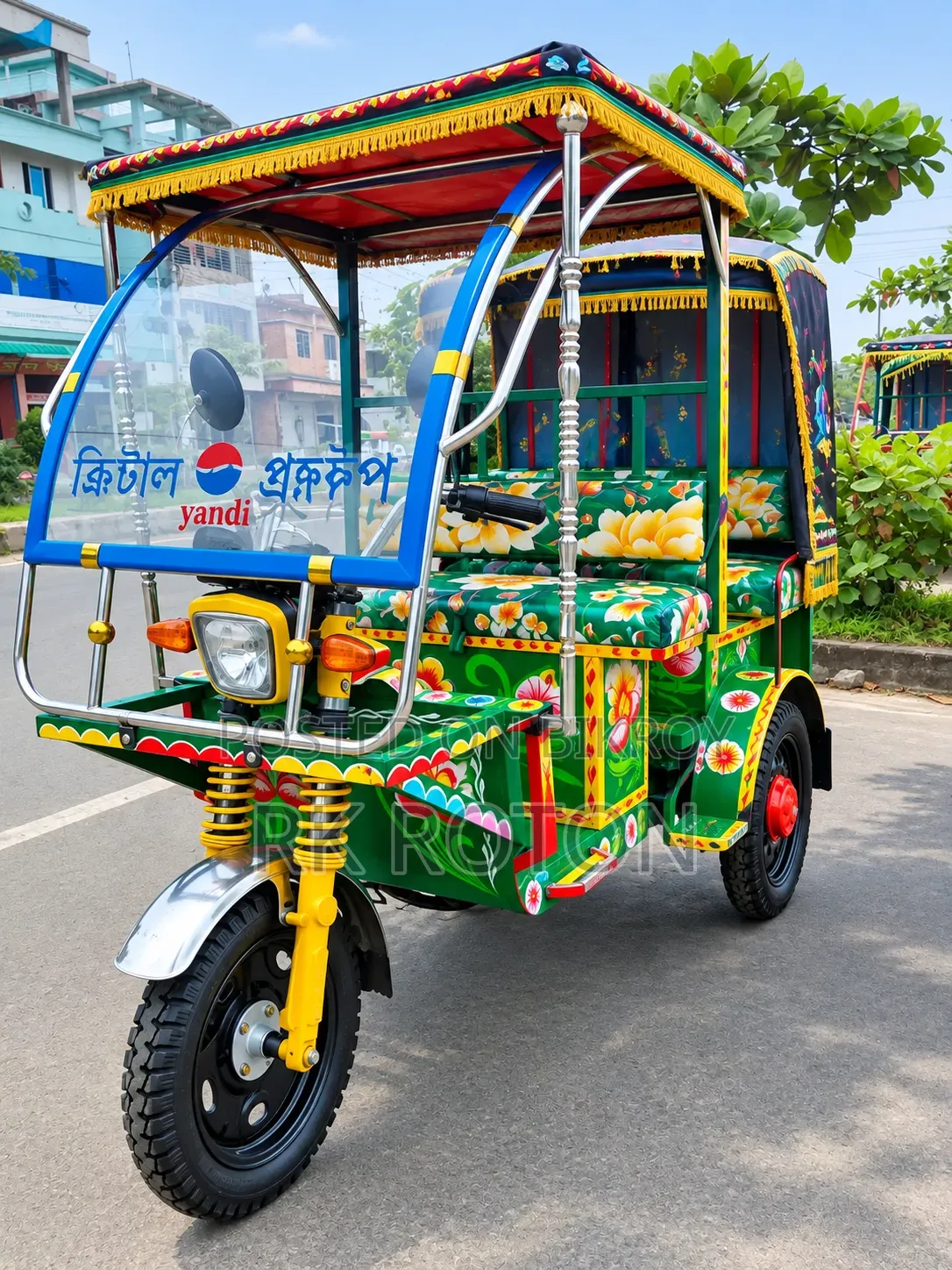 নিউ আকিজ বন্ধু ২০২৬ গ্রীন