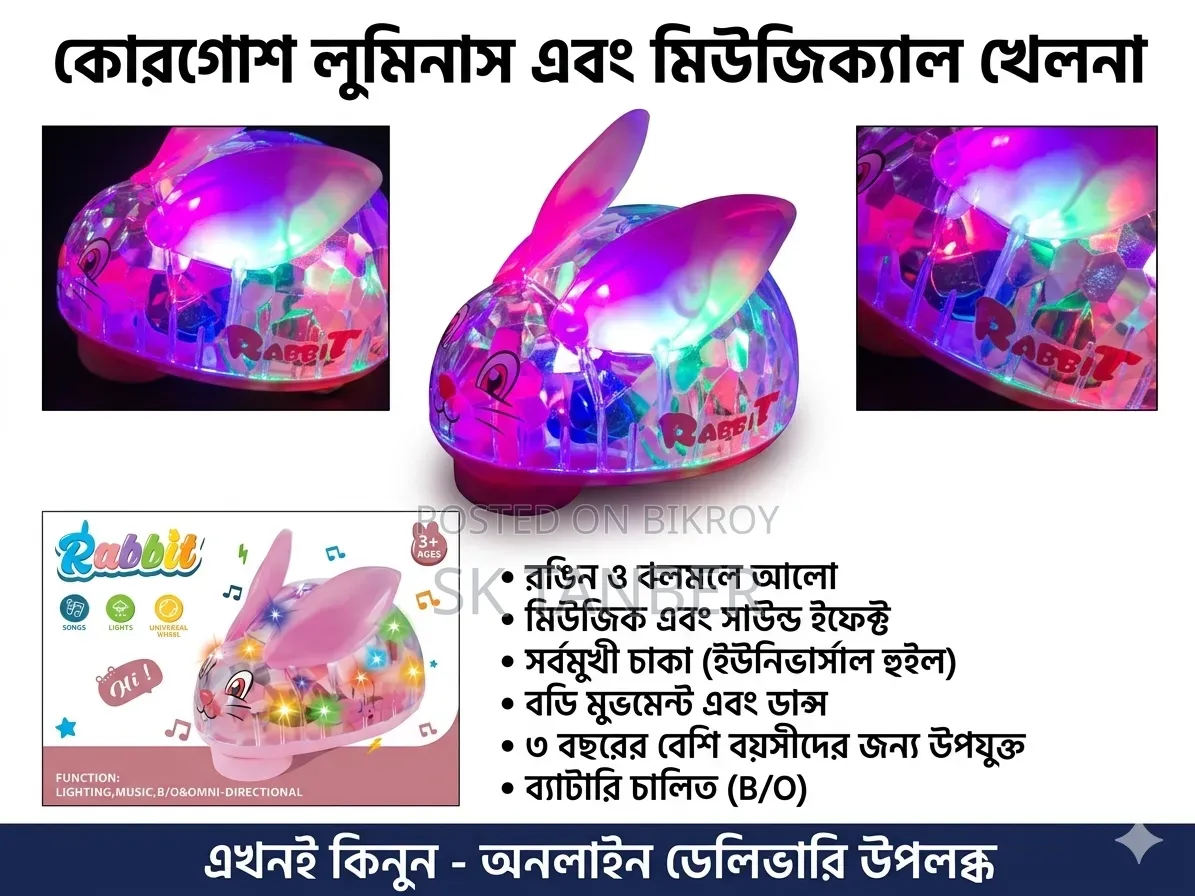 Cute Dancing Rabbit Toy with 12 Color Lighting and Music
