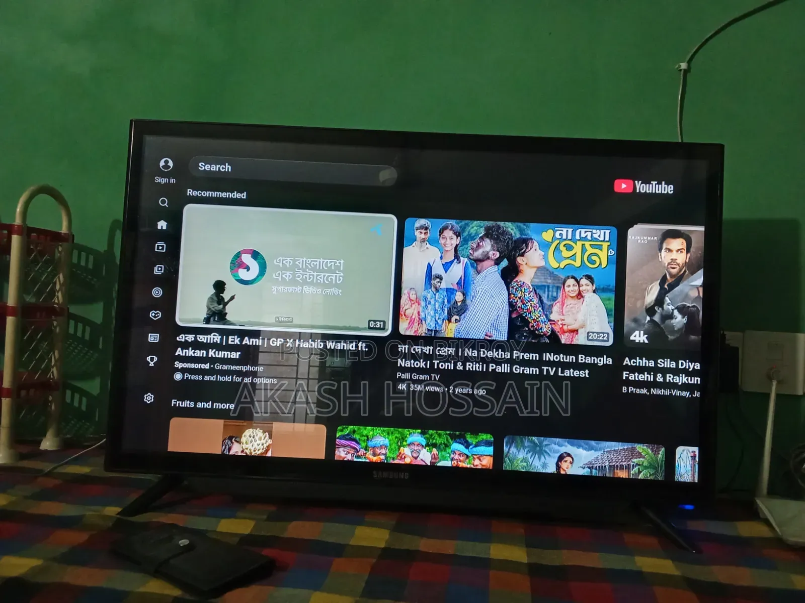 স্যামসাং স্মার্ট অ্যান্ড্রয়েড টিভি