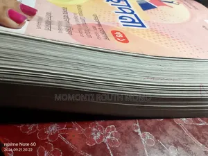 Honours 2nd Year Management Guide Book 2026