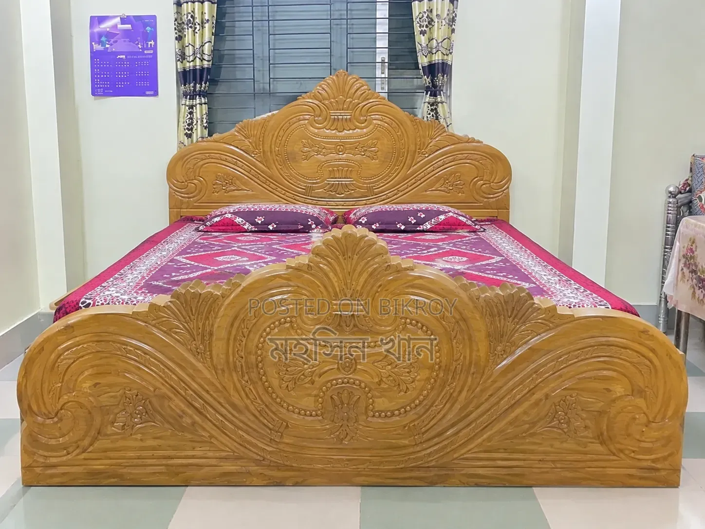 Segun Wood Box Bed 6/7 Feet