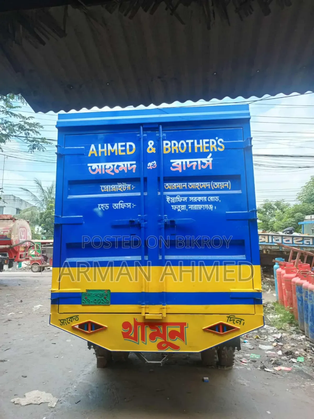 Tata 407 Cover Van