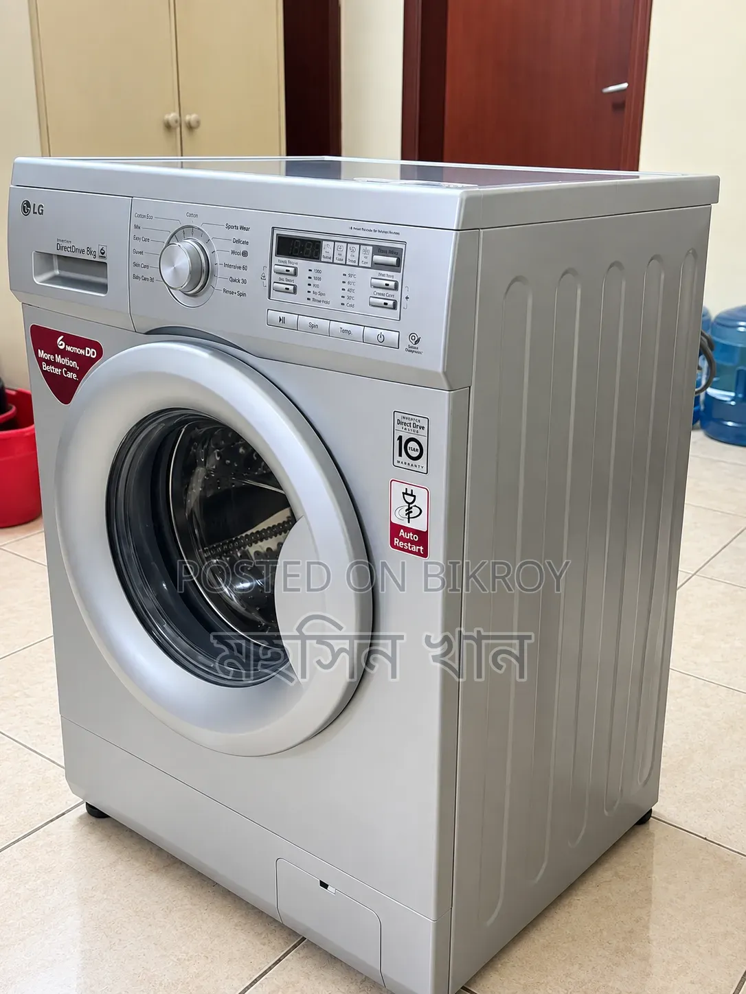 এলজি ওয়াশিং মেশিন ৮ কেজি