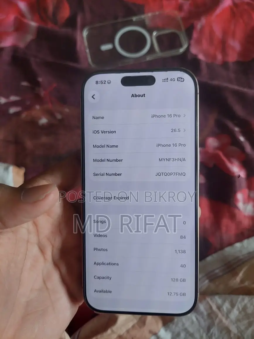 অ্যাপল আইফোন ১৬ প্রো ১২৮ জিবি রোজ গোল্ড