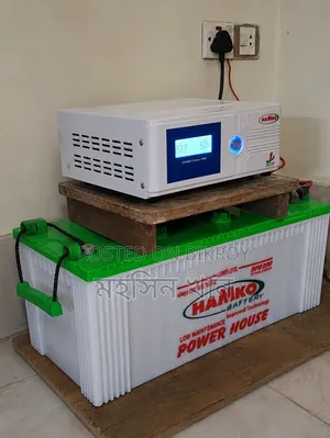 হামকো আইপিএস ফুল সেটআপ