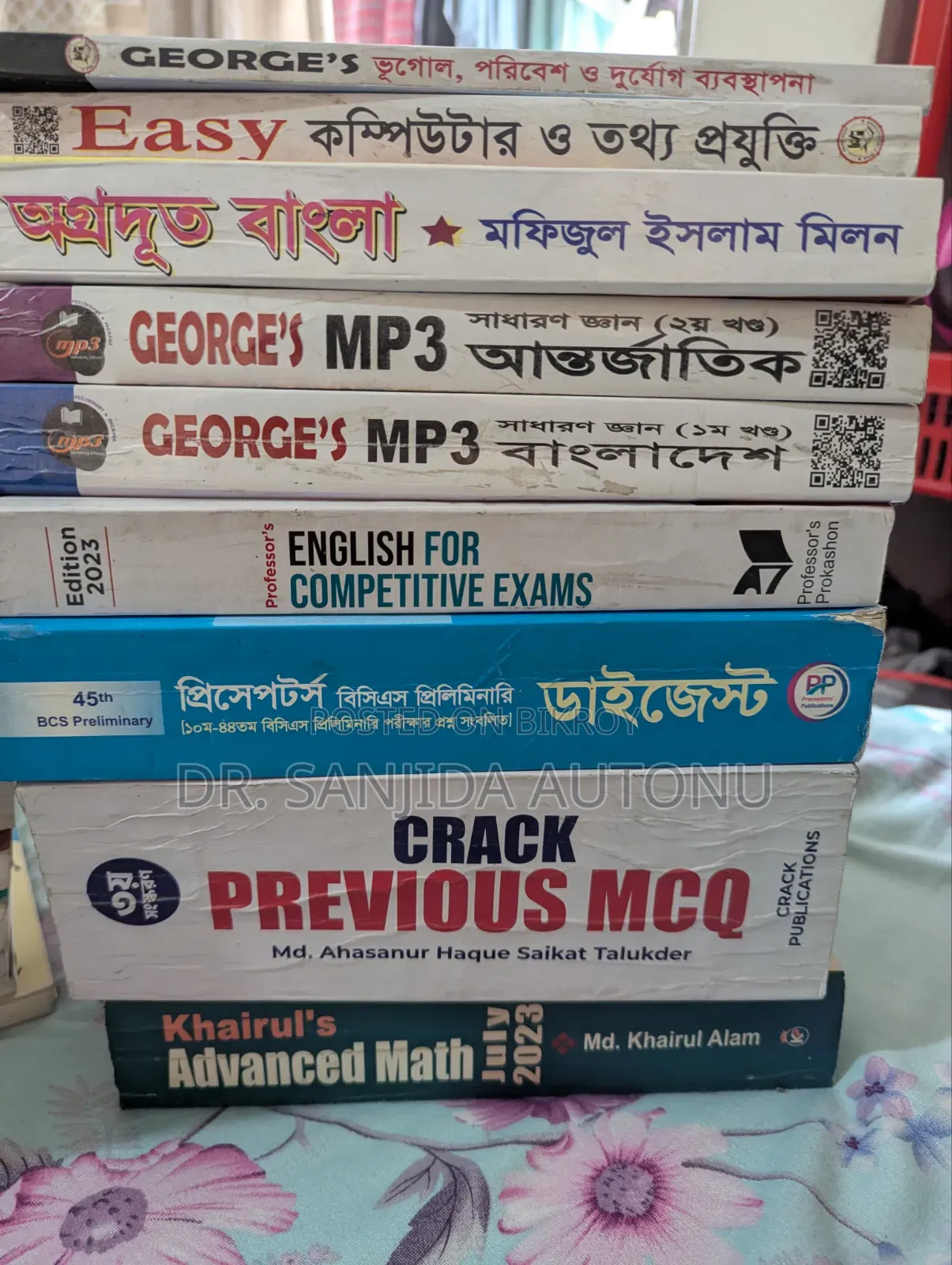 BCS Books+ Uttoron Full Set Sheet