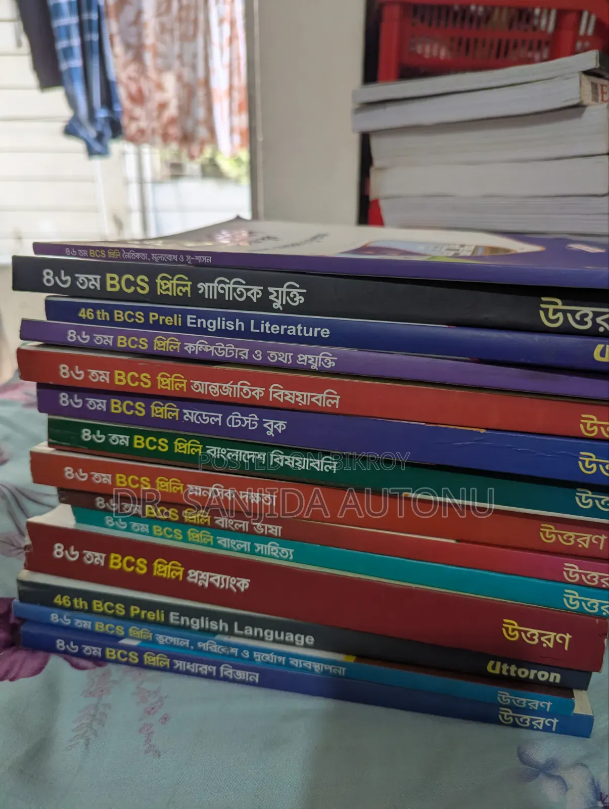 BCS Books+ Uttoron Full Set Sheet