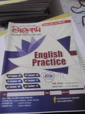 Index Coaching Varsity Book. Group: A+B+D