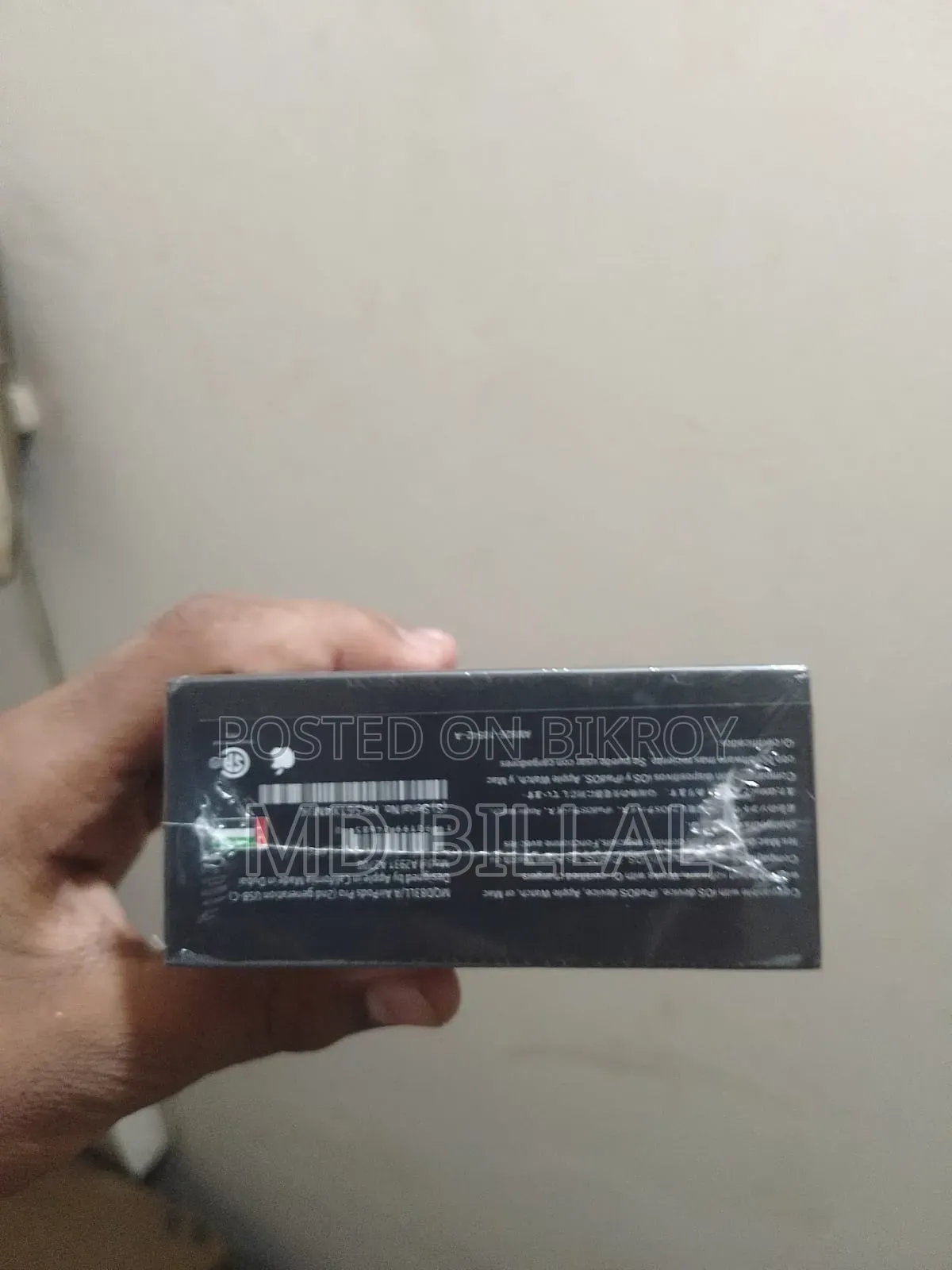 দুর্দান্ত একটি প্রোডাক্ট
