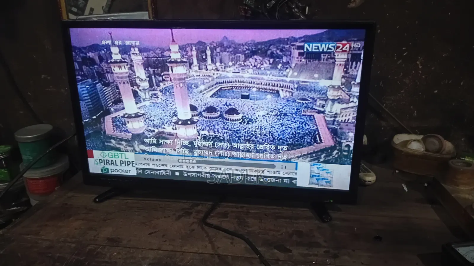 LED Non-Smart TV