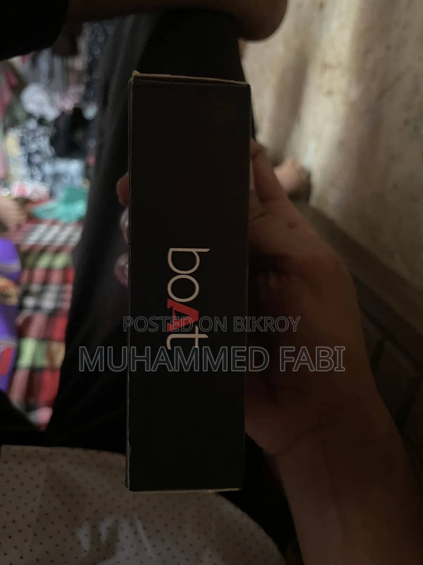 বোট এয়ারডোপস ১৬১