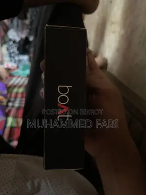 বোট এয়ারডোপস ১৬১
