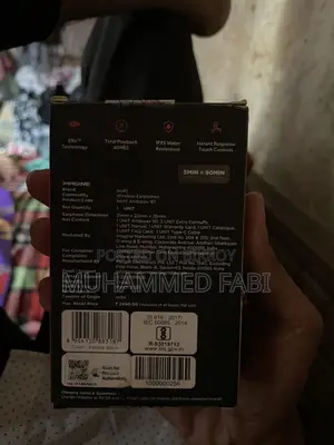 বোট এয়ারডোপস ১৬১
