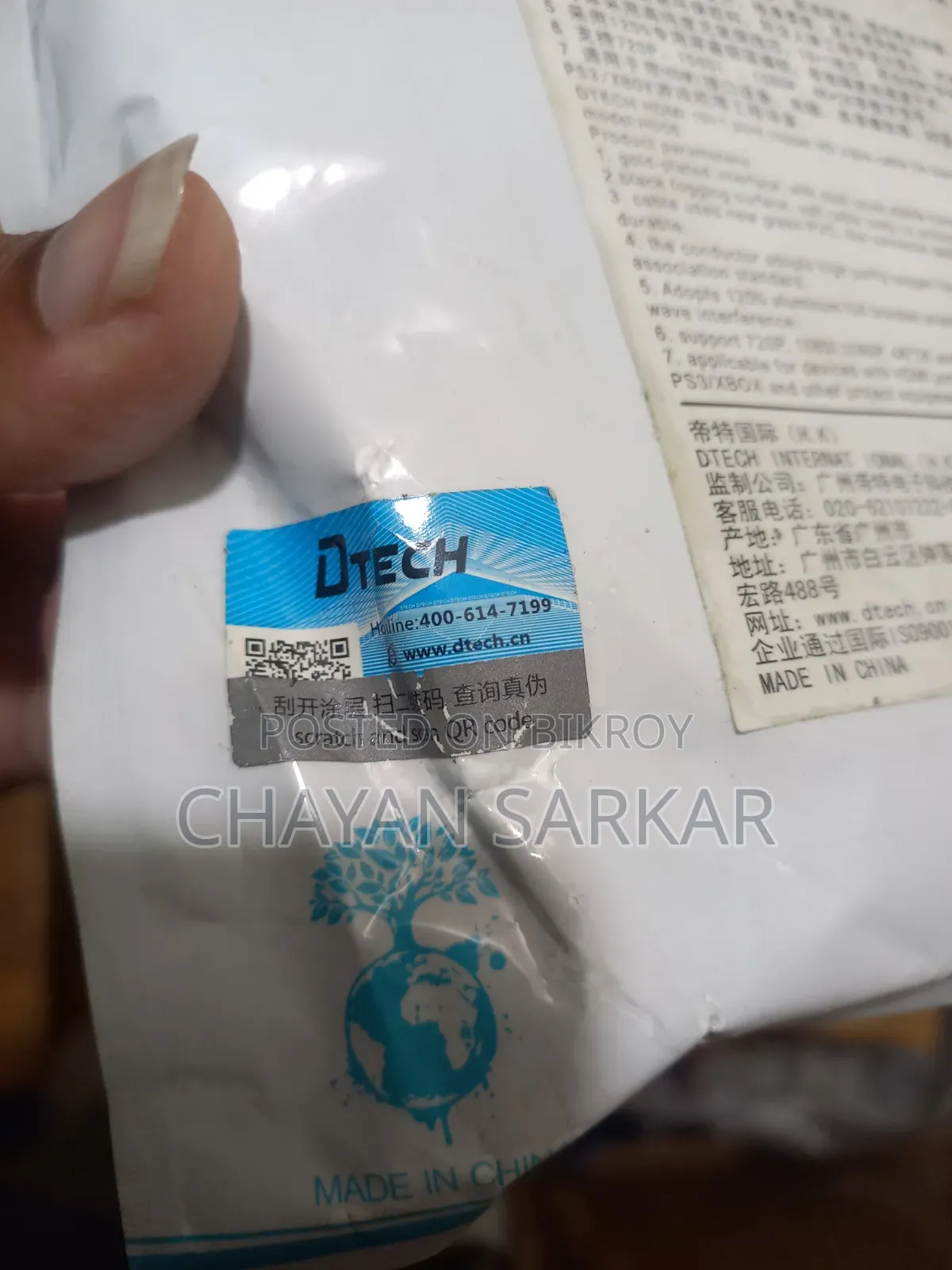 হাই-স্পিড এইচডিএমআই মেল-টু-মেল কেবল