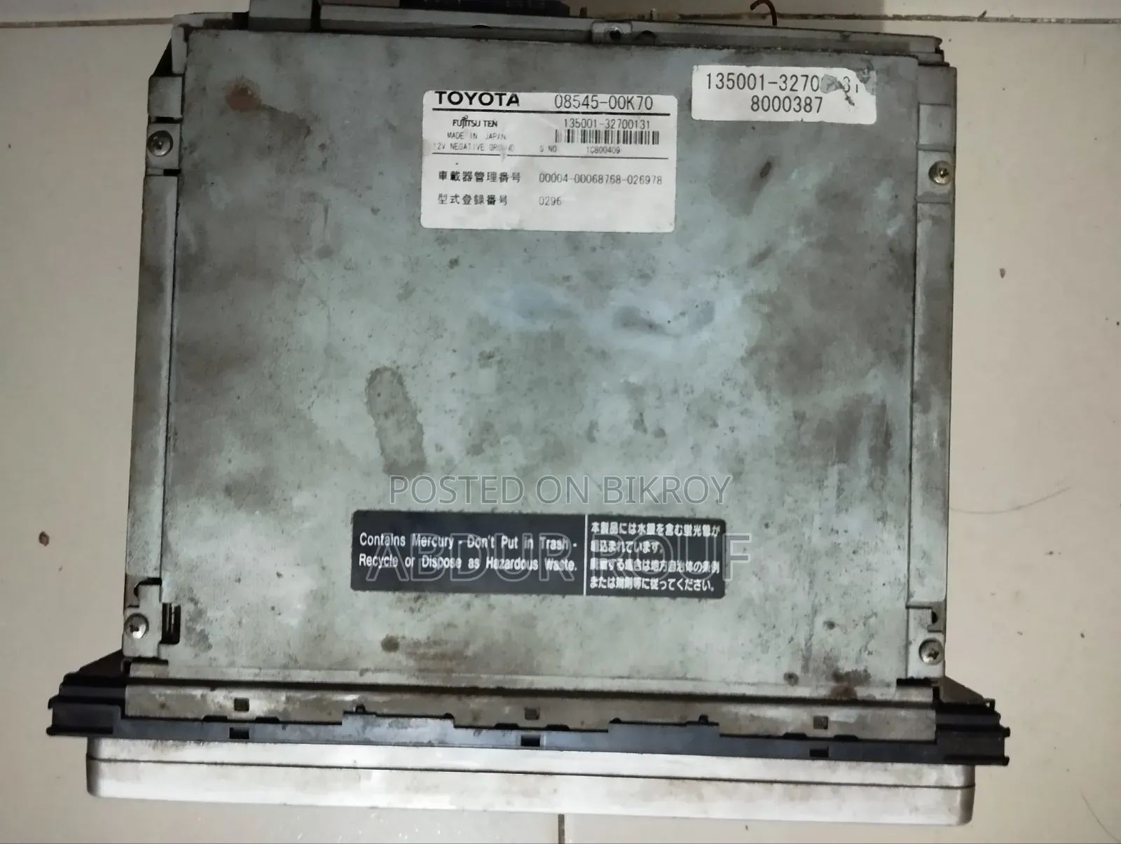 টয়োটা গাড়ির অরিজিনাল অডিও প্লেয়ার Toyota (মডেল: 08545-00k70)