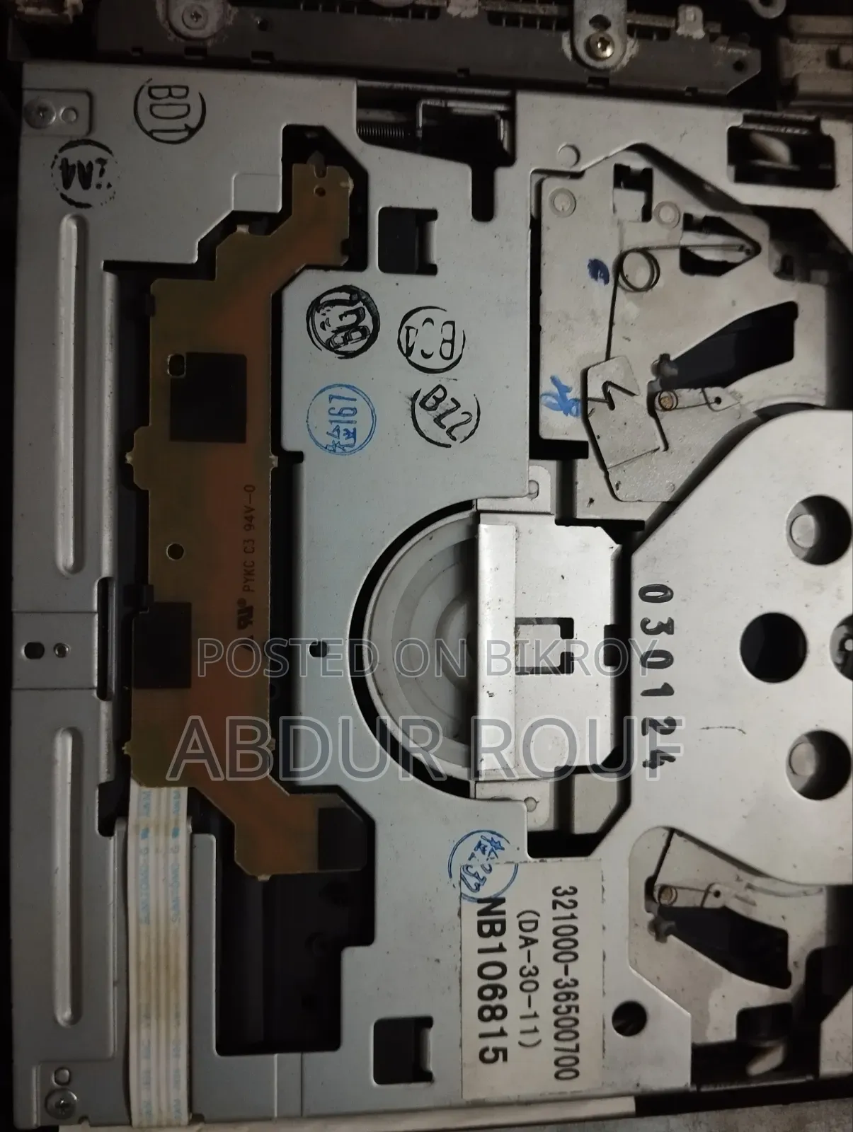 টয়োটা গাড়ির অরিজিনাল অডিও প্লেয়ার Toyota (মডেল: 08545-00k70)