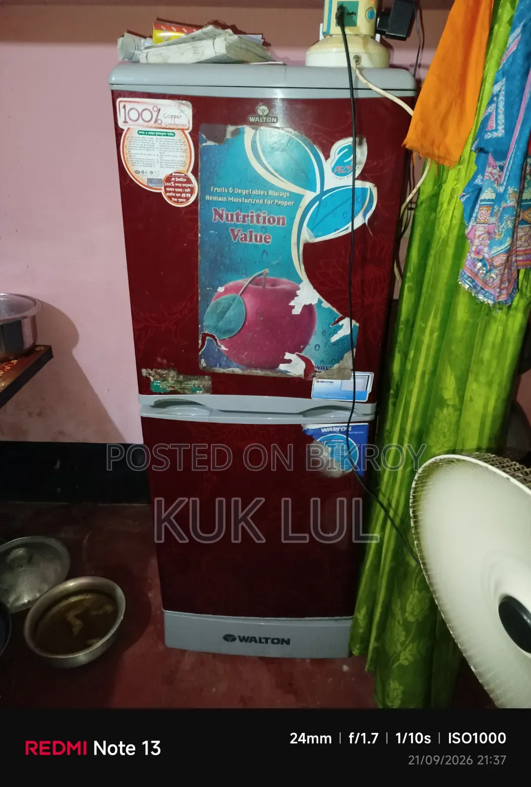 ওয়ালটন রেফ্রিজারেটর