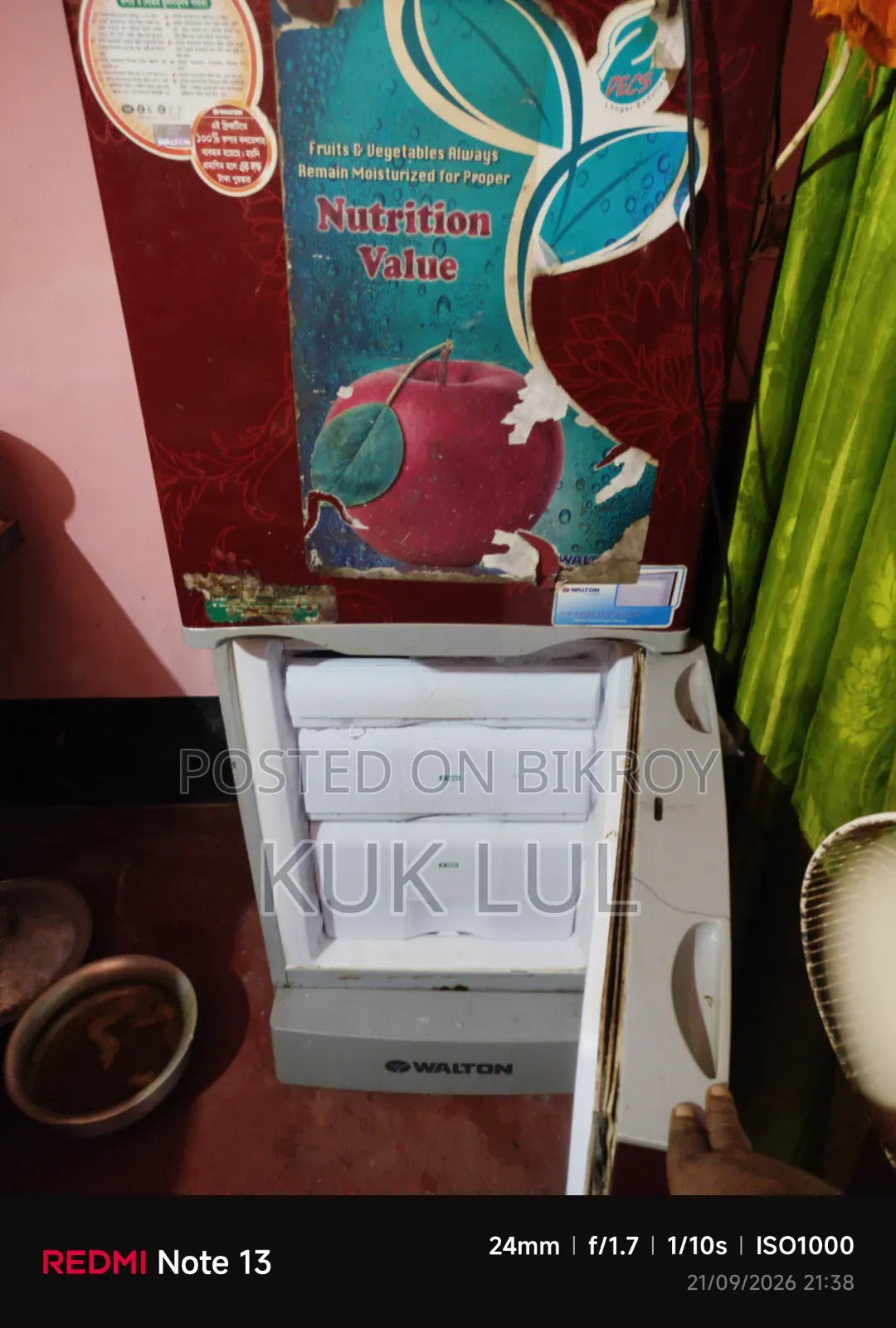 ওয়ালটন রেফ্রিজারেটর