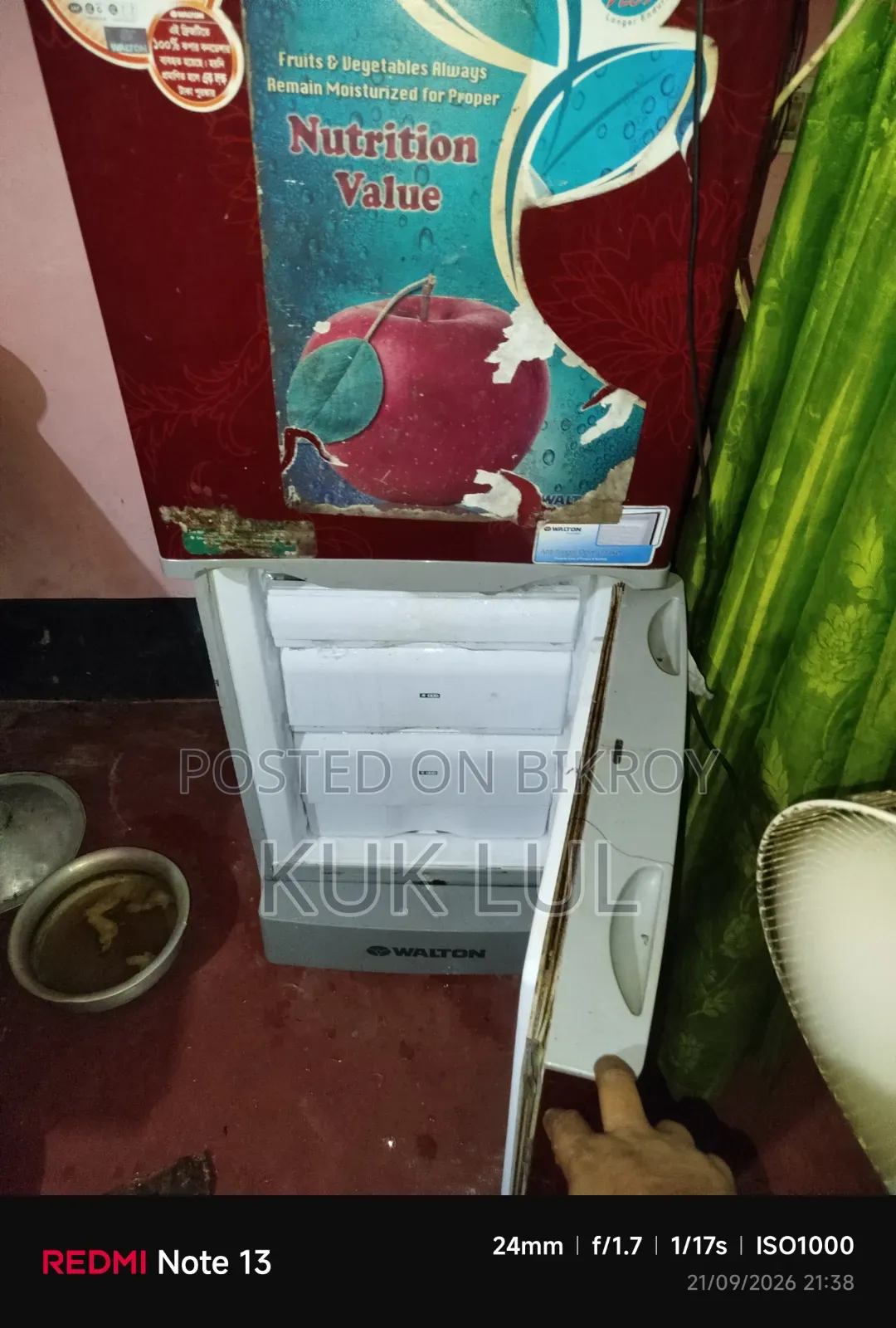 ওয়ালটন রেফ্রিজারেটর