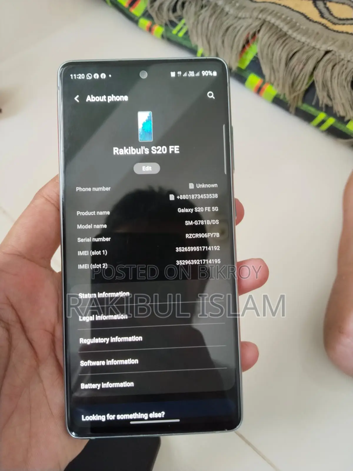 স্যামসাং গ্যালাক্সি এস২০ এফই ১২৮ জিবি
