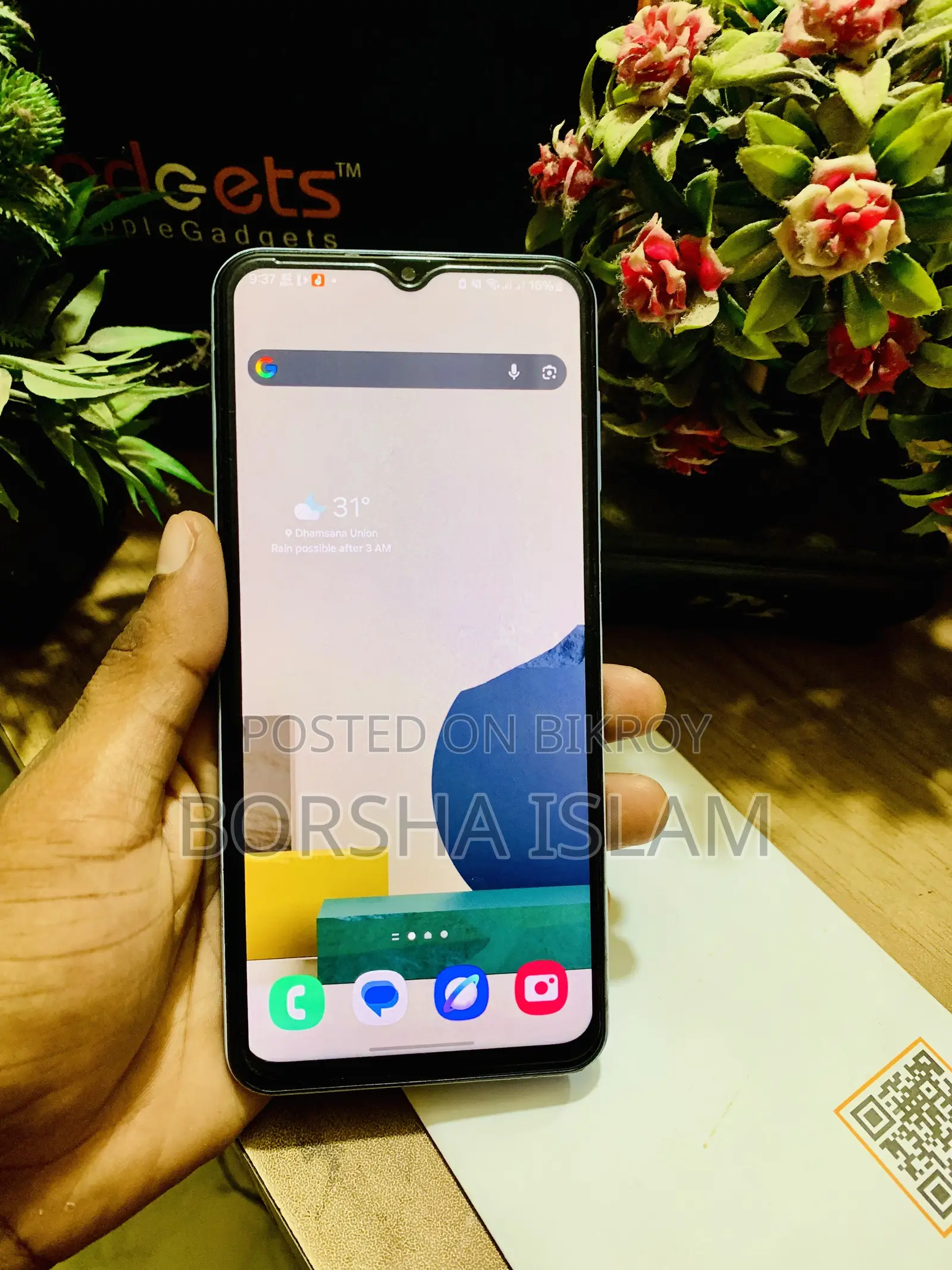 স্যামসাং গ্যালাক্সি এ১৩ ১২৮ জিবি নীল