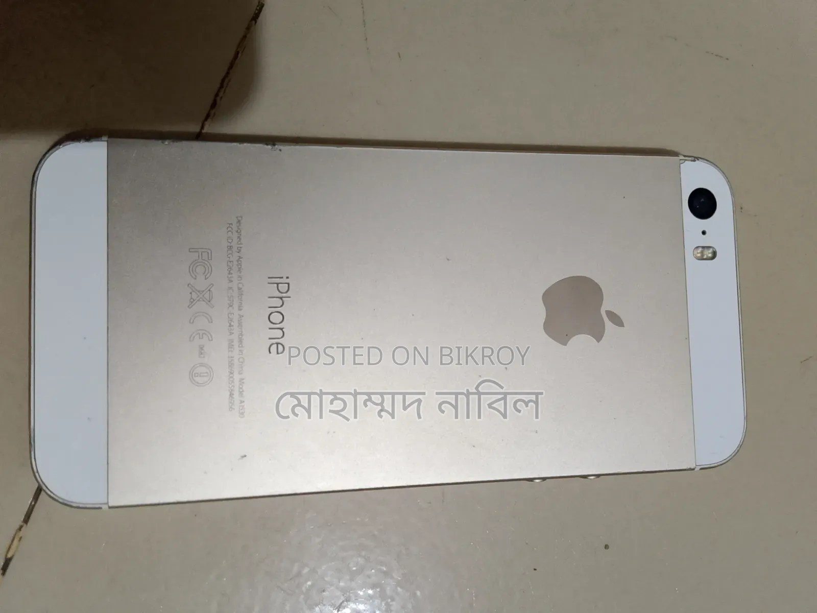 অ্যাপল আইফোন ৫ ১৬ জিবি কমলা