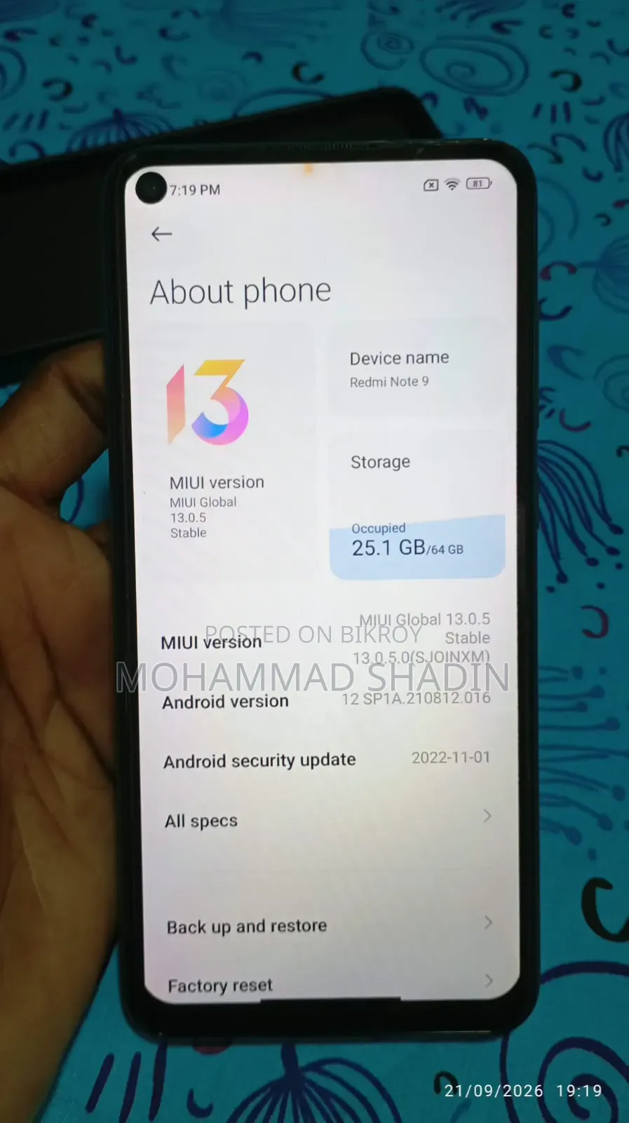 শাওমি রেডমি নোট ৯ ৪জি ১২৮ জিবি ব্লু