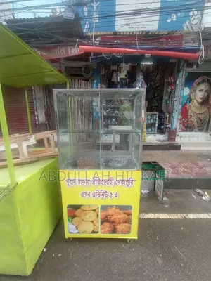 ফুডকার্ট বিগ