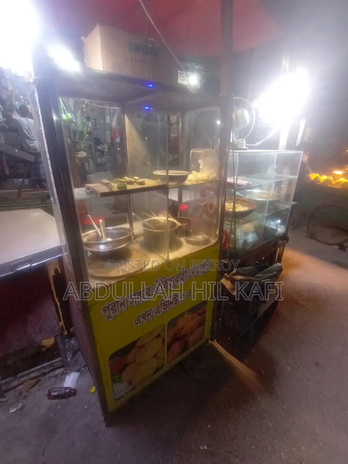 ফুডকার্ট বিগ