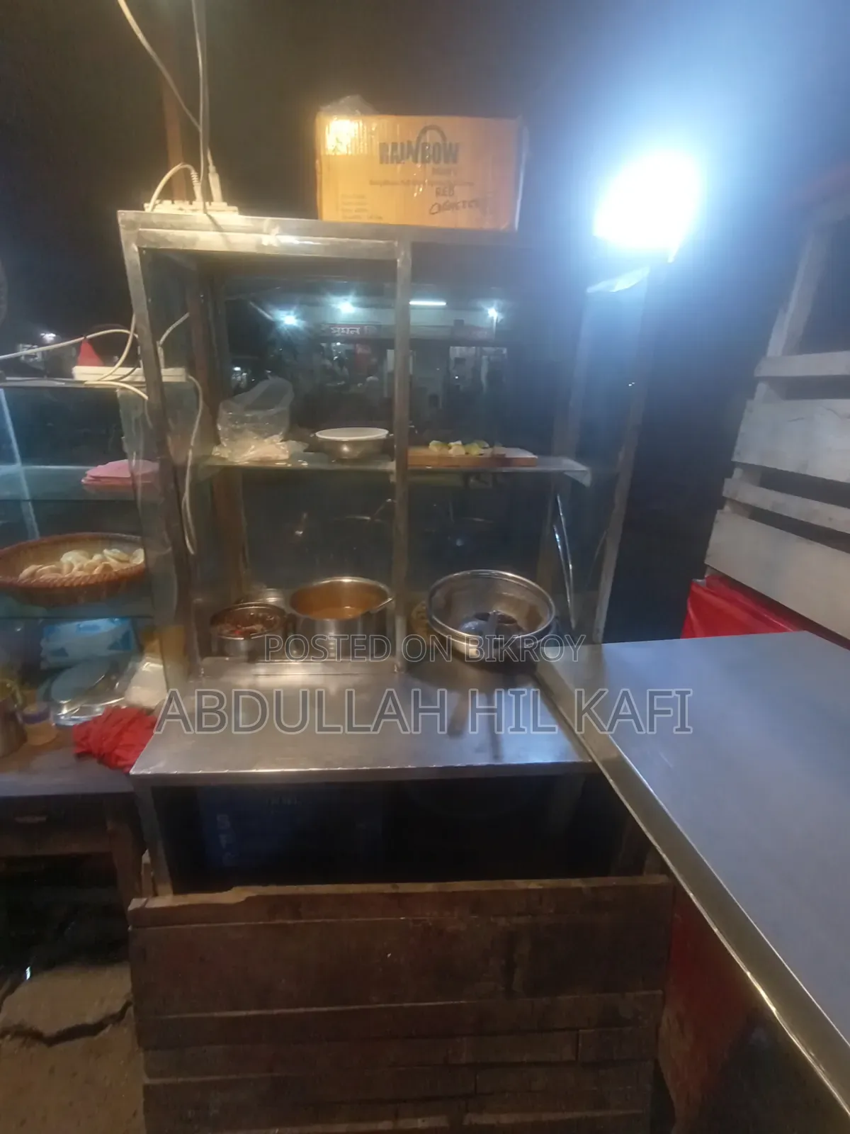 ফুডকার্ট বিগ
