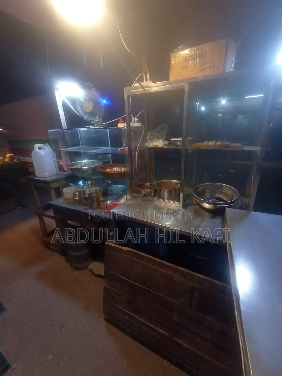 ফুডকার্ট বিগ