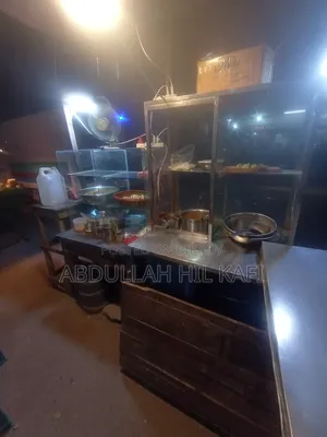 ফুডকার্ট বিগ