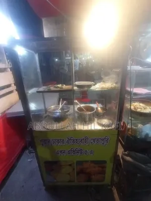 ফুডকার্ট বিগ