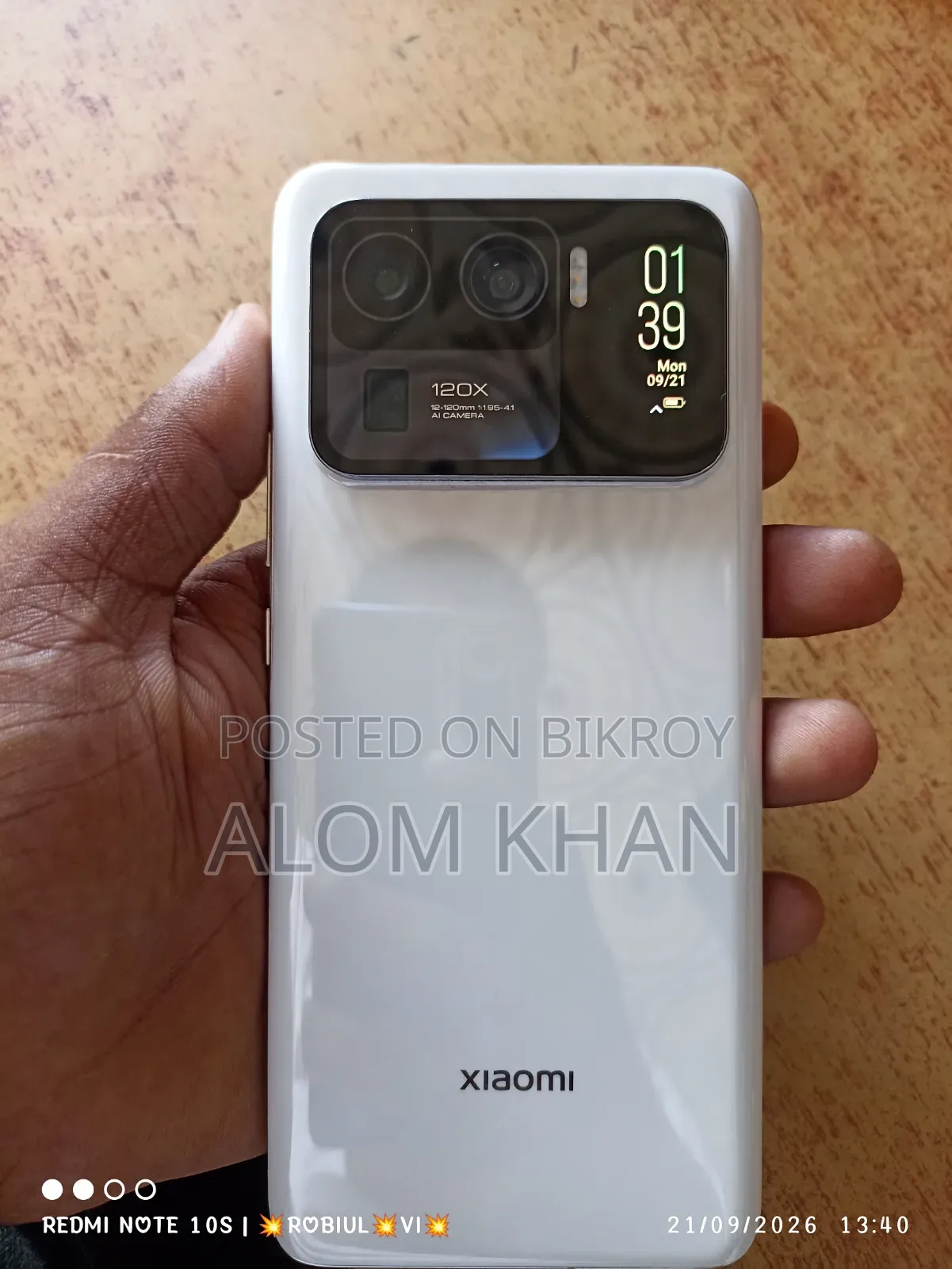 শাওমি মি ১১ আল্ট্রা ২৫৬ জিবি হোয়াইট