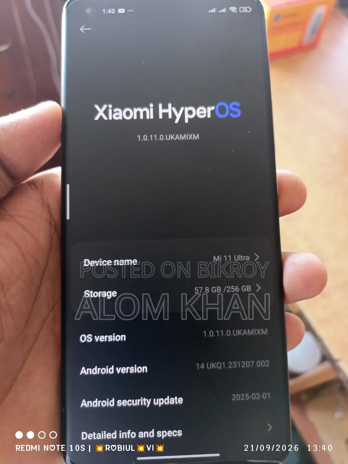 শাওমি মি ১১ আল্ট্রা ২৫৬ জিবি হোয়াইট