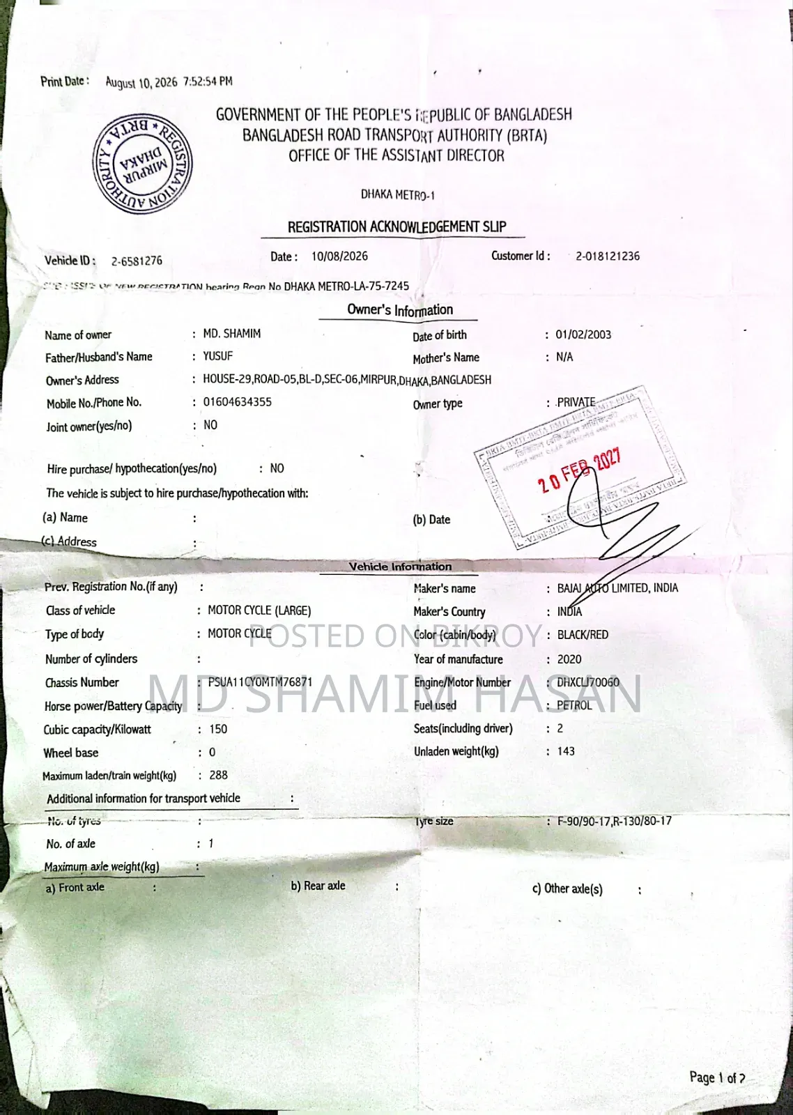 বাজাজ পালসার ১৫০ ২০২০ ব্ল্যাক