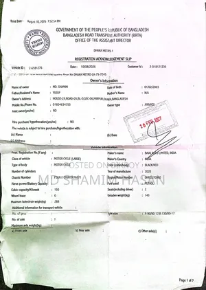 বাজাজ পালসার ১৫০ ২০২০ ব্ল্যাক